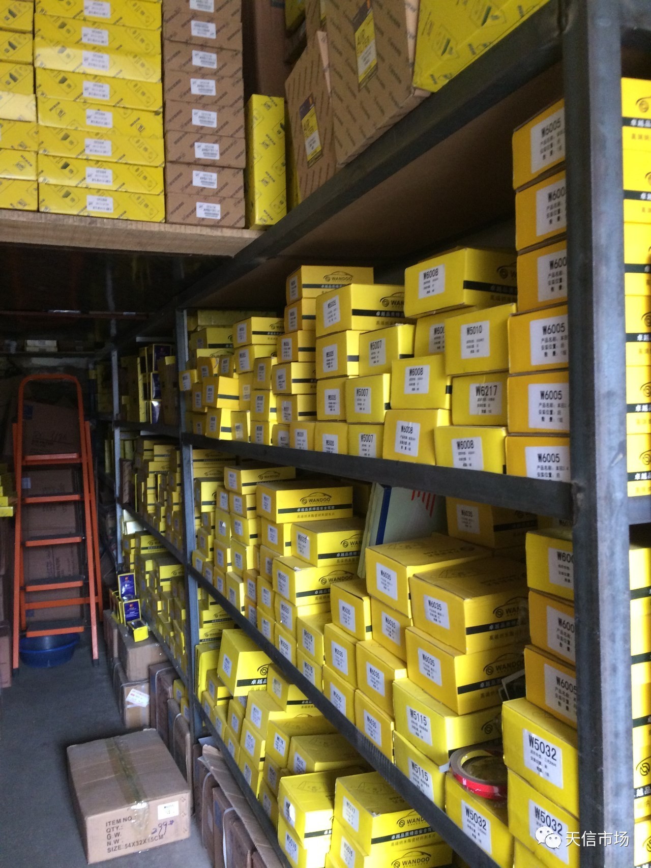 天興汽配城優(yōu)選商戶探訪 3-D-4(1)號烏魯木齊汽車裝潢用品批發(fā)與零配件批發(fā)