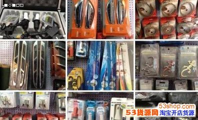 小投資創(chuàng)業(yè)新機遇 2017年十大汽車零配件批發(fā)經銷項目盤點