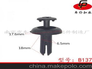 三菱汽車零件供應商與批發(fā)市場全解析 價格、渠道與采購指南