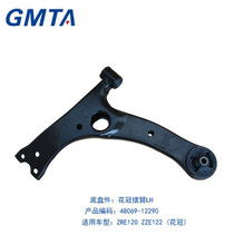 RH汽車配件 汽車零配件批發的專業伙伴