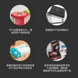 維力紙制品 臺州禮品盒廠家批發與直銷服務